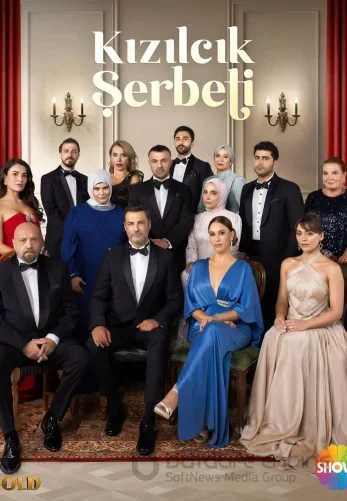 Клюквенный щербет 4 сезон 1-121, 122 серия на русском языке все серии смотреть бесплатно